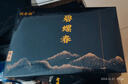 闽春韵高档茶叶礼盒碧螺春特级 2025新明前绿茶叶 送长辈客户双瓷罐装 250g*1盒 实拍图