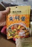 珠江桥牌粤式豉油皇鸡爪汁 南乳鸡翅酱 柠檬酸辣鸡爪汁 黄焖酱组合卤料包 黄焖酱100g*5袋 实拍图