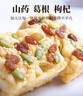 阿萨郊无蔗糖山药坚果沙琪玛木糖醇无糖精老年人孕妇食品早餐糕点零食 三口味混合【3斤装】 实拍图