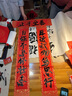 【加厚10副】南国书香万年红对联纸空白洒金春联专用纸写福字的红宣纸烫金福字纸书法作品纸七言 17*105cm 实拍图