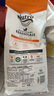 美士（Nutro）进口猫粮全护营养系列全价幼猫猫粮含鸡肉配方5磅试吃试用小包装 实拍图