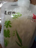 【网红米酒】米酿米酒即食小袋水果味混搭糯米酒酿零食吸吸米酿 2斤约12袋/原味【经典推荐】 实拍图