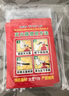 豪思克普 灭火器检查记录卡 消防器材月检表年检养护卡巡查点检卡(卡片+卡套+扎带)9*13cm 20套装 实拍图
