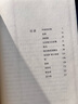 张爱玲全集 倾城之恋 红玫瑰与白玫瑰 怨女 半生缘 小团圆 流言 华丽缘 重访边城 红楼梦 海上花开 海上花落 六月新娘 一曲难忘 老人与海 爱默森选集 含《第一炉香》《金锁记》等散文小说作品集 红玫 实拍图