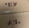 武陵酒 【高端送礼收藏】上酱 53度酱香型高度白酒 纯粮固态大曲 53度 500mL 4瓶 （整箱装） 实拍图