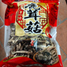 净重发货~当季新货鹿茸菇菌菇香菇干货500克包邮 精选中长条+净重500克+送礼佳选 实拍图