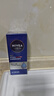 妮维雅（NIVEA） 男士面霜润肤霜秋冬季补水保湿擦脸清爽控油小蓝罐护肤品送男友 水活多效润肤露50g*2支 实拍图