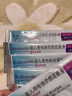 【原研进口药】[普米克令舒(PULMICORT)] 吸入用布地奈德混悬液2ml:1mg**30支/盒 2盒装 实拍图