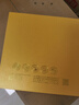 七彩雲南茶叶 普洱茶 熟茶 2018年陈料 臻味时光 357g 茶叶礼盒 送礼 实拍图