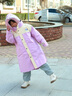 牧萌儿童雨衣男女童带书包位防水透气宝宝时尚风衣式雨披 香芋紫 2XL 实拍图