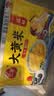 三全汤圆组合系列芝麻汤圆家庭儿童早餐夜宵甜品元宵 凌精装大黄米黑芝麻汤圆400g*5 实拍图