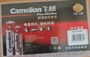 飞狮（Camelion）碱性电池 干电池 LR6/AA/5号 电池 40节 鼠标/血压计/玩具/相机/指纹锁/话筒/血氧仪/耳温枪 实拍图