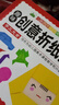 晨风童书 儿童易学实用美术手工丛书 趣味创意折纸大全 实拍图