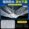 源兴（YUANXING）塑料膜加厚透明塑料布防雨布装修防尘保温膜大棚膜防水布 12丝2*4 实拍图