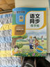 墨点字帖 2025年春 语文同步四年级下册 笔顺笔画同步练字帖视频版 赠听写默写本 人教版四年级课外阅读铅笔字帖楷书描红本生字偏旁部首拼音控笔训练字帖 （共2册) 实拍图