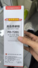 奔图（PANTUM）PD-T201原装碳粉 适用PD-203T打印机硒鼓粉盒 墨粉 2支8折，PD-T201碳粉【1只装】 实拍图