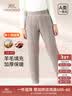 俞兆林德绒打底衫含羊毛蚕丝保暖内衣女加绒加厚低领打底秋冬款秋衣 实拍图