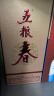 五粮春【酒厂直营】第二代52度500mL 商务宴请送礼纯粮食浓香型白酒 52度 500mL 2瓶 实拍图