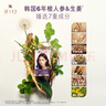 吕（Ryo）爱茉莉染发剂安心染男女盖白头发染发膏4.5美拉德栗棕 父亲节礼物 实拍图