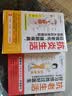 抗炎生活+抗老生活（套装共2册） 实拍图