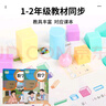 博教（BOJIAO）几何体模型教具小学生数学一二年级正方体圆柱立体图形认识 实拍图