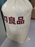 无印良品A类立体雕花绒毛毯盖毯沙发午睡空调毯180*200cm 实拍图