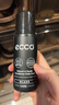 爱步（ECCO）磨砂皮翻毛皮护理剂 9033400 黑色903340000101 实拍图