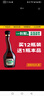 一担粮 5A精酿二锅头 “怒放的生命”（厂家直发）清香二锅头 年分组合 41%vol 470mL 12瓶 怒黑41度470ml*12瓶 实拍图