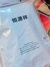 恒源祥【热卖50W套】秋衣秋裤男女保暖内衣秋冬棉毛衫全棉中老年套装 实拍图