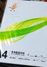 明闻A4打印纸70g双面打印顺滑不卡纸500张/包高性价比复印纸办公室优选草稿纸 【家用装】小包装50张/包 70g 70g橙明闻日常款 实拍图