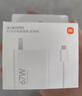 小米充电器67W套装含数据线适用小米12 13 K60redmi手机小米5 5pro平板/笔记本充电 小米67W充电器套装 轻享版 标配 实拍图