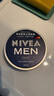 妮维雅（NIVEA） 男士面霜润肤霜秋冬季补水保湿擦脸清爽控油小蓝罐护肤品送男友 男士润肤霜150ml（铁罐） 实拍图