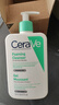 适乐肤（CeraVe）氨基酸洁面啫喱473ml(清洁控油洁面)敏感肌洗面奶生日礼物 实拍图