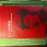 毛主义的崛起：毛泽东、陈伯达及其对中国理论的探索（1935-1945）（插图本）（国外毛泽东研究译丛 第二辑） 实拍图