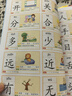 套装4册 识字大王3000字 识字书幼儿认字识字大王3000字幼儿园中班大班学前班宝宝早教启蒙教材学前识字儿童幼儿卡片认字书 实拍图