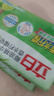 立白洗衣皂植物皂 除菌除螨深层洁净衣物清洁易漂耐用不伤手洗衣皂 232g1块*2块【植物除菌皂】 实拍图