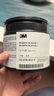 3M洗车泥 火山泥 洗车神器 强力去污 PN38070洗车泥(200g/罐) 晒单实拍图