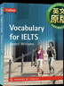 柯林斯雅思考试英语词汇 英文原版 Collins Vocabulary for IELTS 晒单实拍图