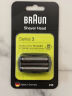 博朗（BRAUN）电动剃须刀配件X系/1系/3系/5系/6系/7系/8系/9系刀头网膜组合原装进口便携生日礼物男 21B 实拍图