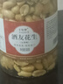 诱唇谷酒友花生米香辣麻辣五香油炸酒鬼下酒菜零食商用5斤装 (1罐)酒友花生(五香味)(共500克) 实拍图
