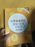 新东方 小学英语词汇 图解+联想记忆法+同步学练测词汇词根记忆英语单词记忆术记忆法 英语词汇轻松 【全2册】小学英语词汇图解联想记忆法+同步学练测 晒单实拍图