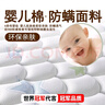 能见度榻榻米床垫定制儿童天然椰棕炕垫折叠乳胶榈硬棕垫塌塌米踏米垫子 低至6折·咨询客服·低至6折（此为下方标品价6折） 实拍图