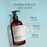 欧舒丹草本香纯净洗护发礼盒套装(洗发水+护发素各500ml)洗发露控油清洁 实拍图
