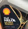 壳牌（Shell）保养单次卡 含机油机滤工时都市光影0W-40 SP 4L 实拍图