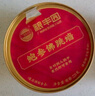 广州酒家利口福粮丰园金汤佛跳墙220g 小金碗 海鲜半成品 花胶鲍鱼海参 年货礼盒 实拍图