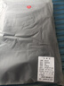 俞兆林100%棉男士纯棉40S秋裤秋冬男式棉毛打底裤时尚单条 男秋裤(花色随机) 3XL建议140-155斤左右 实拍图