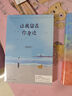 【赠明信片】张嘉佳作品：让我留在你身边（连续畅销五年作品2020全新修订） 实拍图