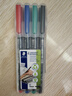 施德楼（STAEDTLER）油性记号笔 0.6mm防水速干勾线马克笔儿童美术光盘刻字办公用品4色套装318WP4 实拍图