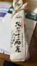 七春  黑茶 花卷茶安化黑茶 2016年十两千两茶叶湖南362.5g节日送礼 实拍图