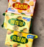 徐福记 厚切凤梨酥凤梨味礼盒装190g 糕点休闲零食点心 6枚 王安宇推荐 实拍图